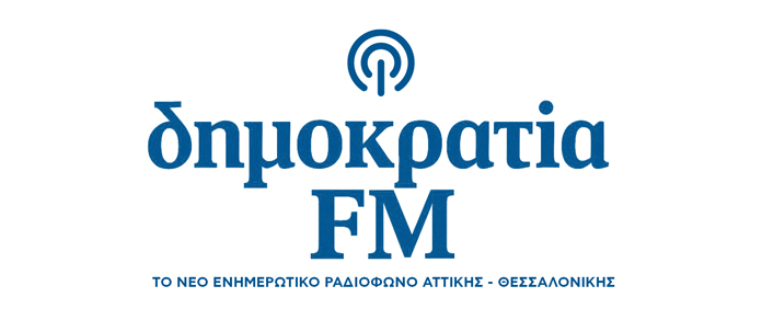 Dimokratia_Slider